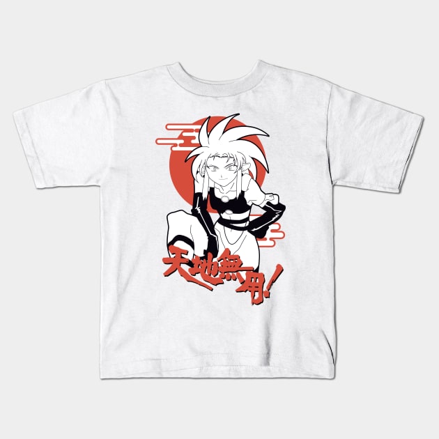 Ryoko Hakubi Tenchi Kids T-Shirt by paisdelasmaquinas